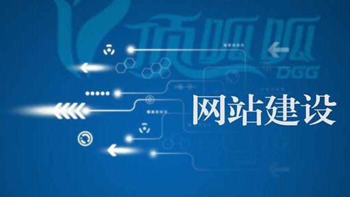 網站(zhàn)建設有(yǒu)什(shén)麽意義和(hé)作(zuò)用(yòng)？