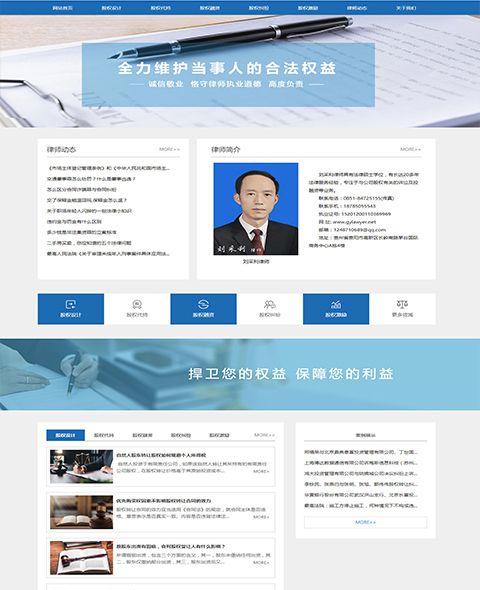 貴陽股權律師(shī)網  案例